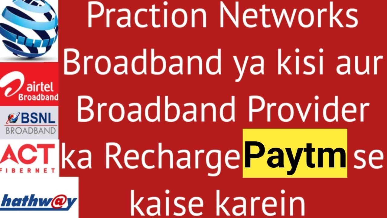 Praction Networks ya kisi aur broadband Provider ka recharge Paytm se kaise karein || ISP recharge
