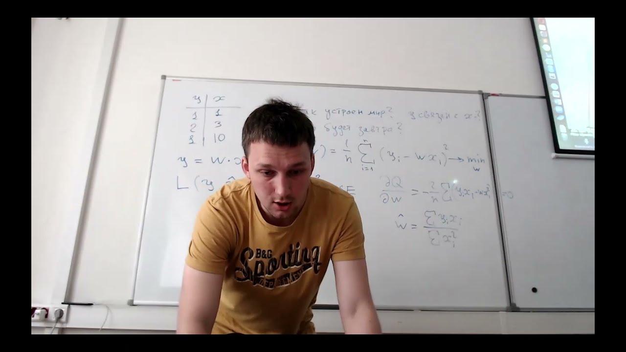 1. Машинное обучение ПМИ: линейные модели