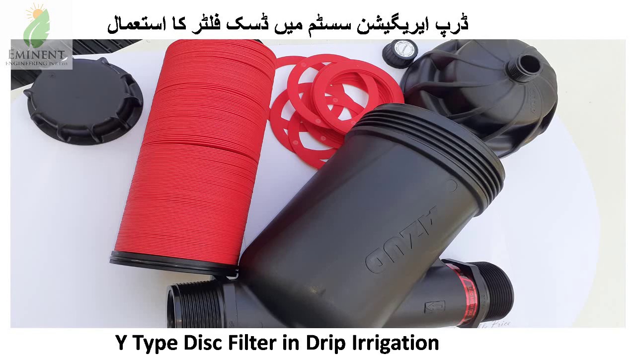 Y Type Disc Filter | AZUD Y Type Disc Filter | AZUD Modular 100 In URDU