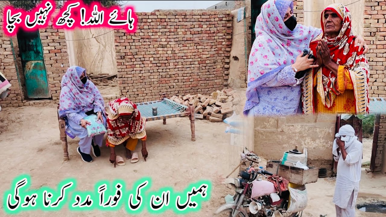 Hay Allah kuch ni bcha in ki mdad fori krna ho gi Aao Madad Karen