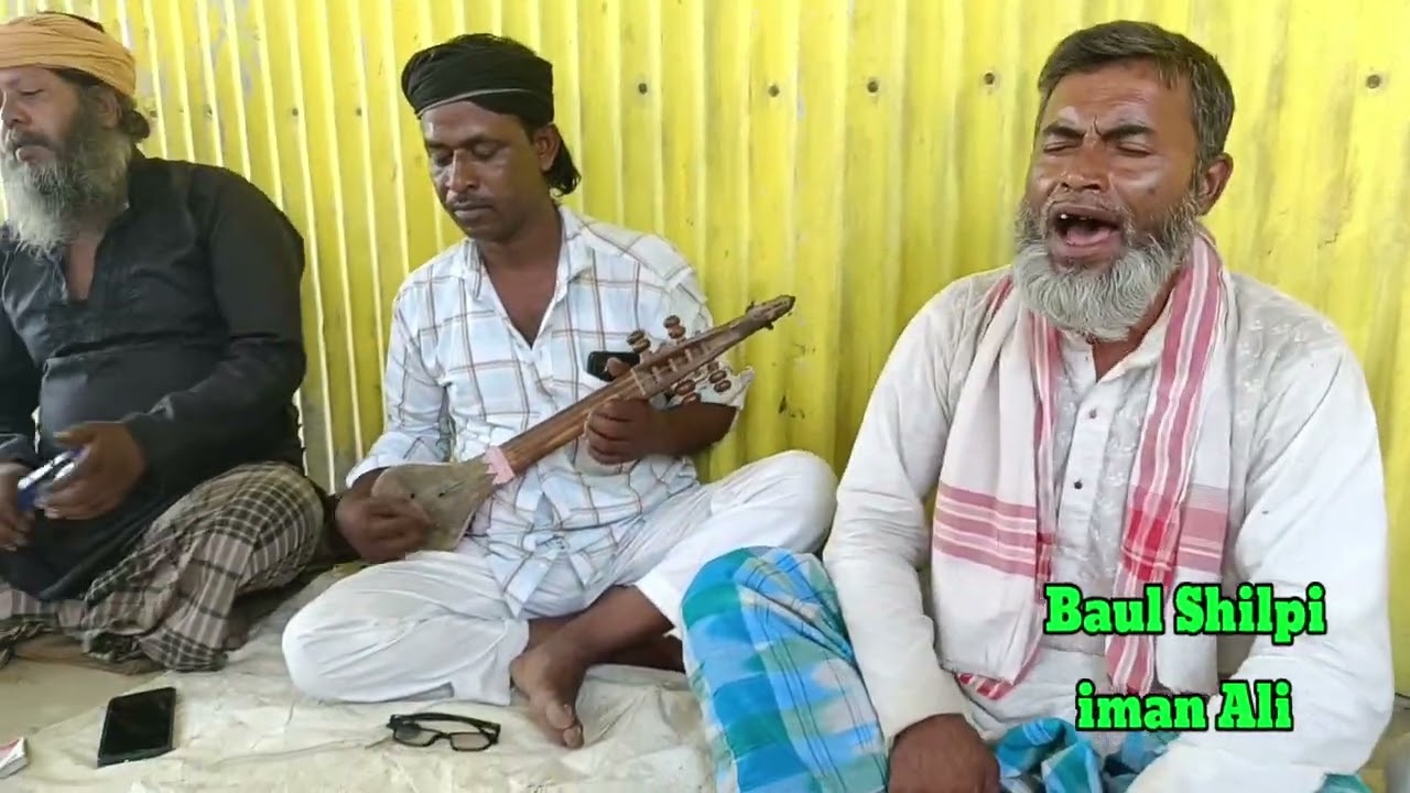 Bichar Gaan | Nabi Totto Gaan | Bhul Shilpi iman Ali