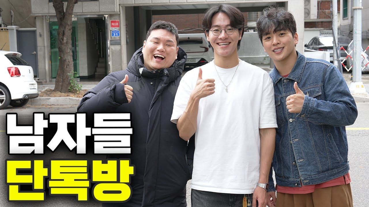 남톡방 몰아보기 잘 때 틀고 자세요