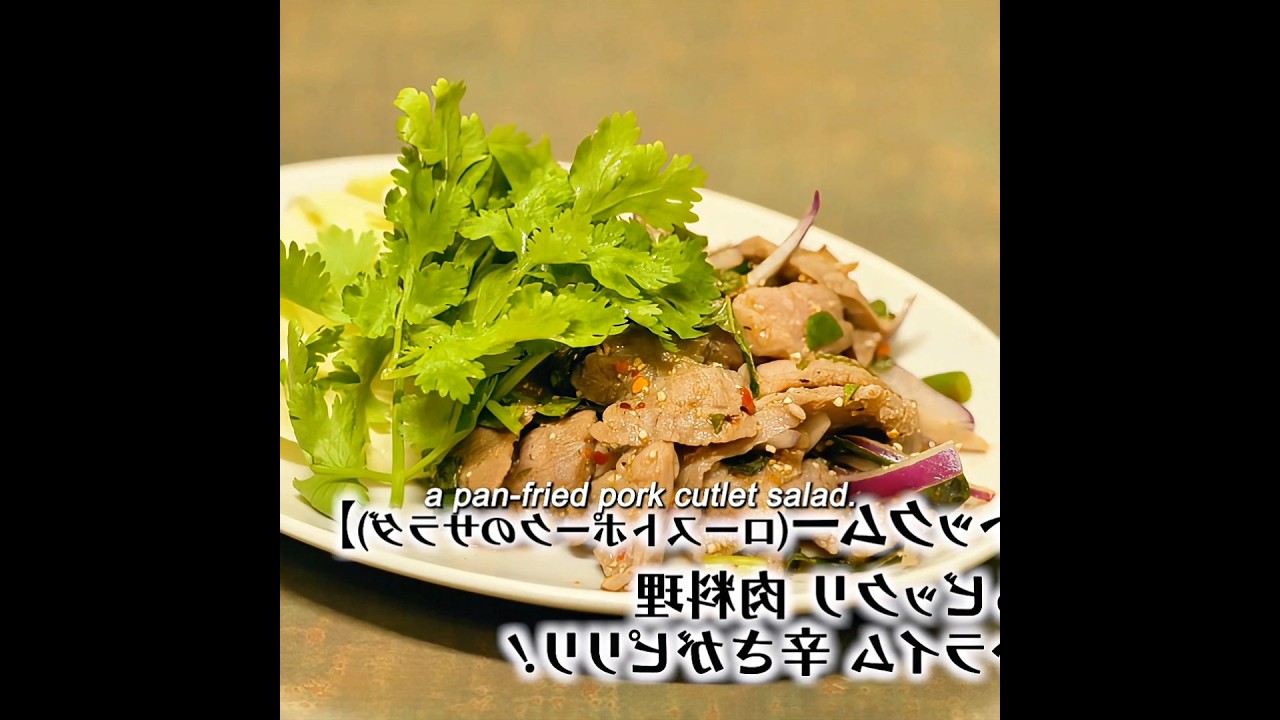 uncle Mike pour all the chilli oil 