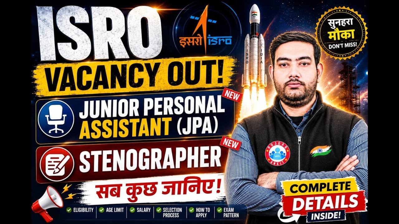ISRO Recruitment 2026 | ISRO Assistant Recruitment 2026 | Junior Personal Assistant | Full Details