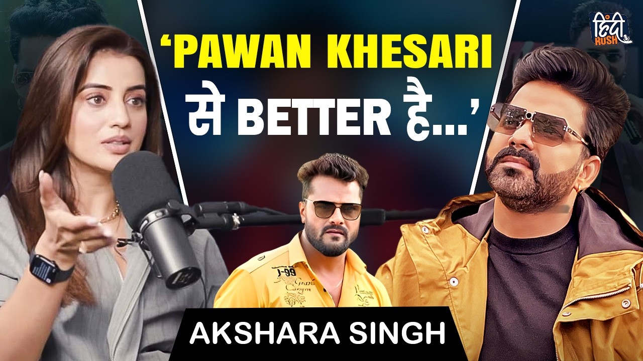 Pawan Singh & Khesari Lal Yadav&rsquo;s Dark Truths Exposed | Akshara Singh | Nirahua | Hindi Rush