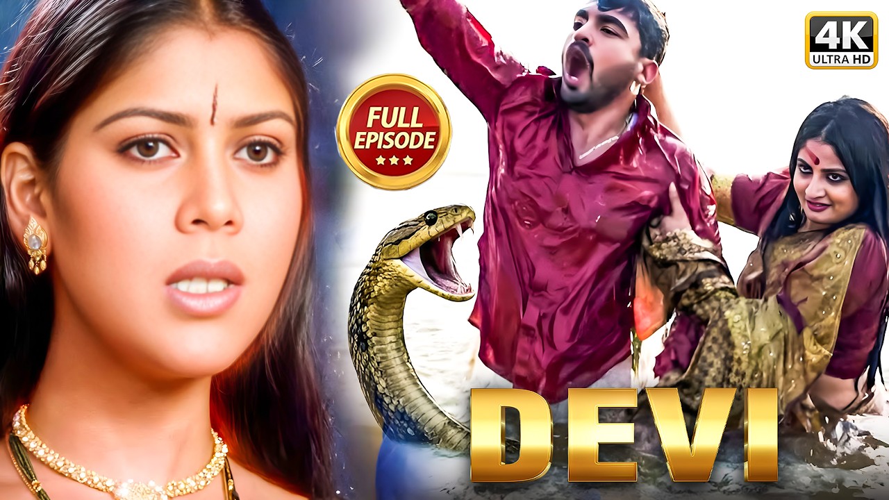 क्या गायत्री कर देगी विक्रम का अंत | Devi | देवी | Devi New Episode 2026 |