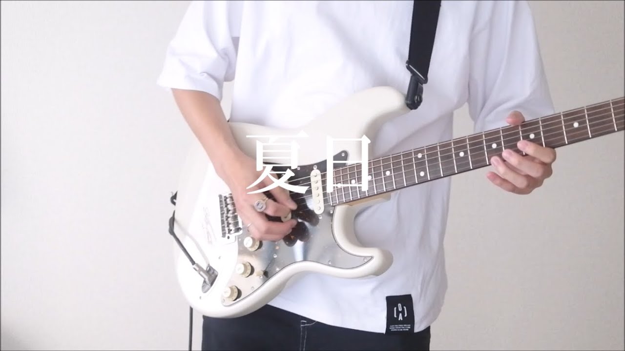 Ⅶ DAYS REASON - 夏日 弾いてみた