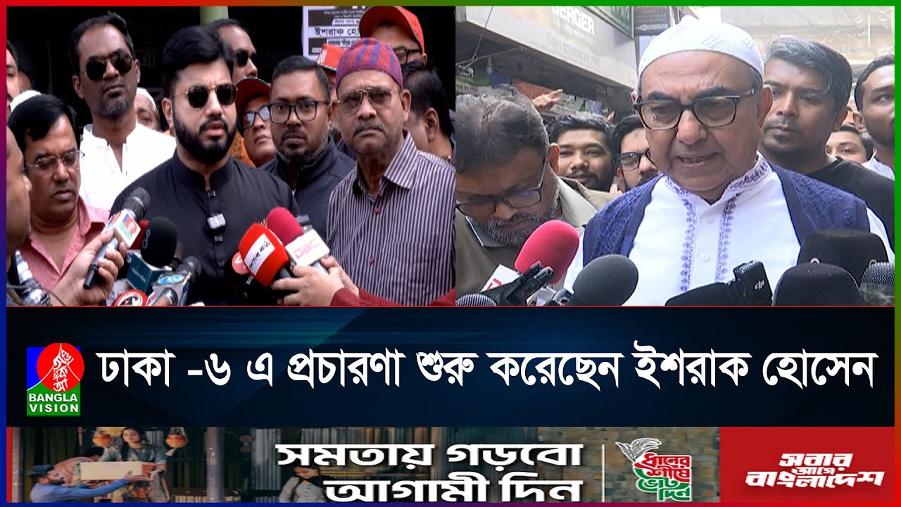 নিজ এলাকায় নির্বাচনী প্রচারণা শুরু করেছেন মির্জা আব্বাস