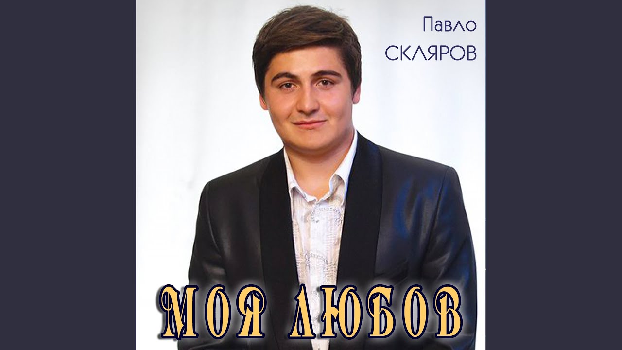 Тобі