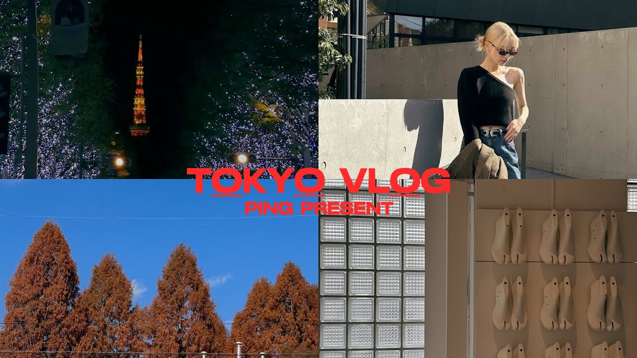 Tokyo Vlog ep.01｜東京生活28天進行中｜推薦東京必吃燒肉餐廳、日本居酒屋、選品店｜屏屏 Ping