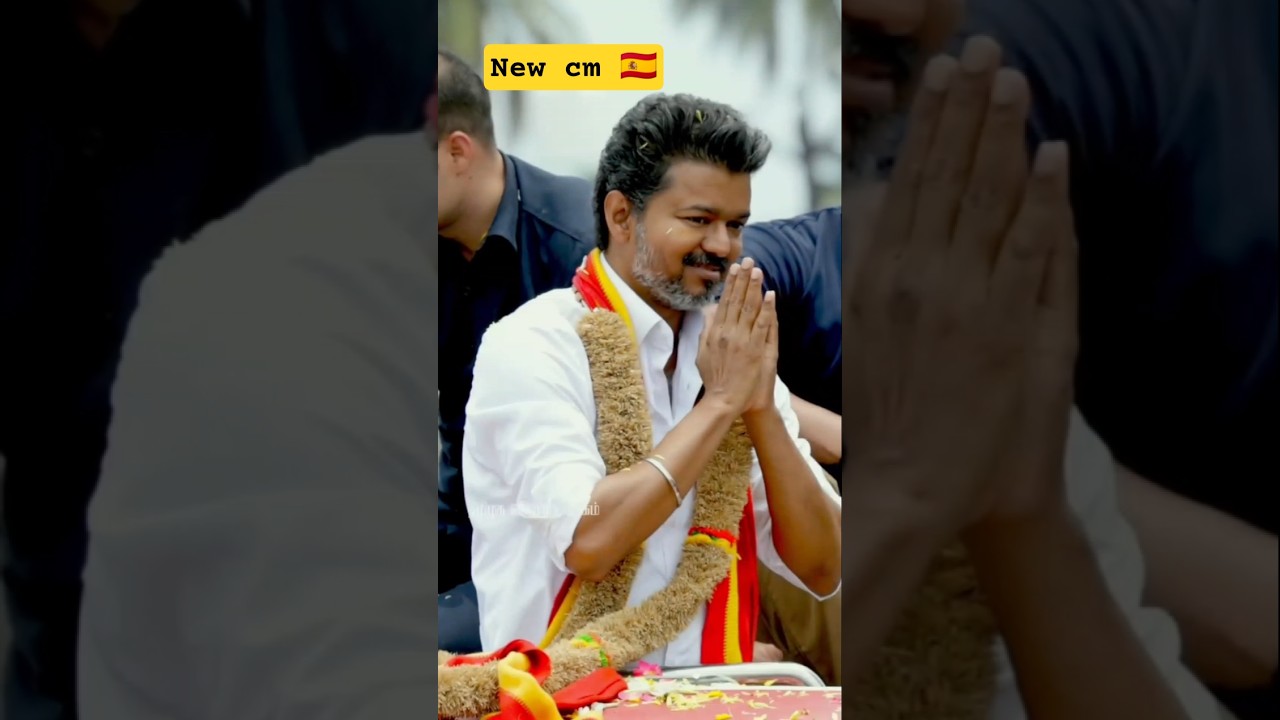 New cm 2026 Thalapathi Vijay #trending #ytshorts #new