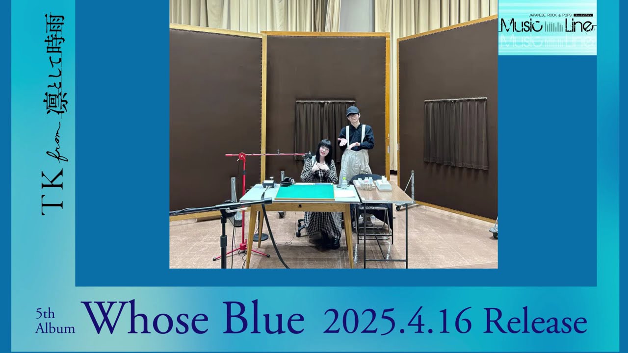 Music Line TK interview 20250325