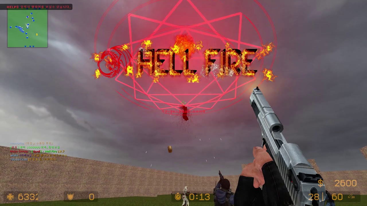 카운터 스트라이크 소스 - 봇전쟁서버 마지막 보스 전투