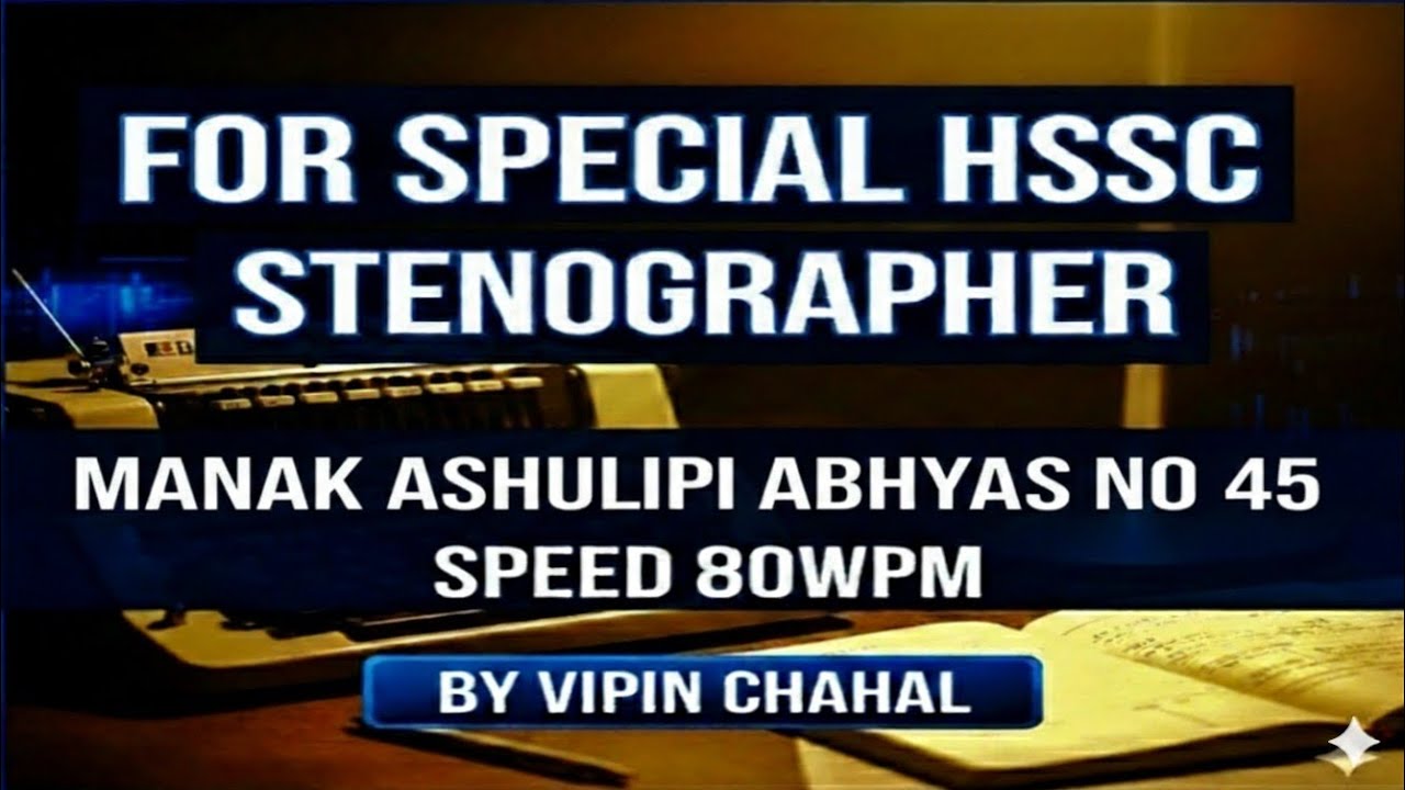 Hindi Shorthand Dictation | 80 WPM | Manak Ashulipi | Practice Set 45 | by Vipin Chahal