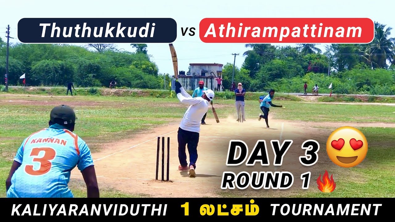 Cricket| Round 1 | Thuthukudi Vs Adhirampattinam  | Kaliyaranviduthi 1 Lakh Tournament #tnpl #ashwin
