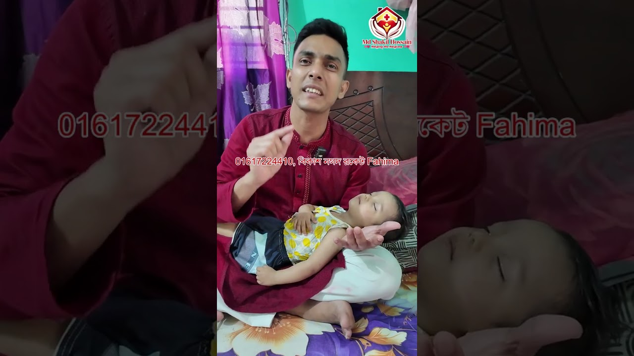 একটা মা আজ পৃথিবীর কাছে হাত পেতেছে…নিজের জন্য না, সন্তানের নিঃশ্বাসের জন্য।”😭#humanity 