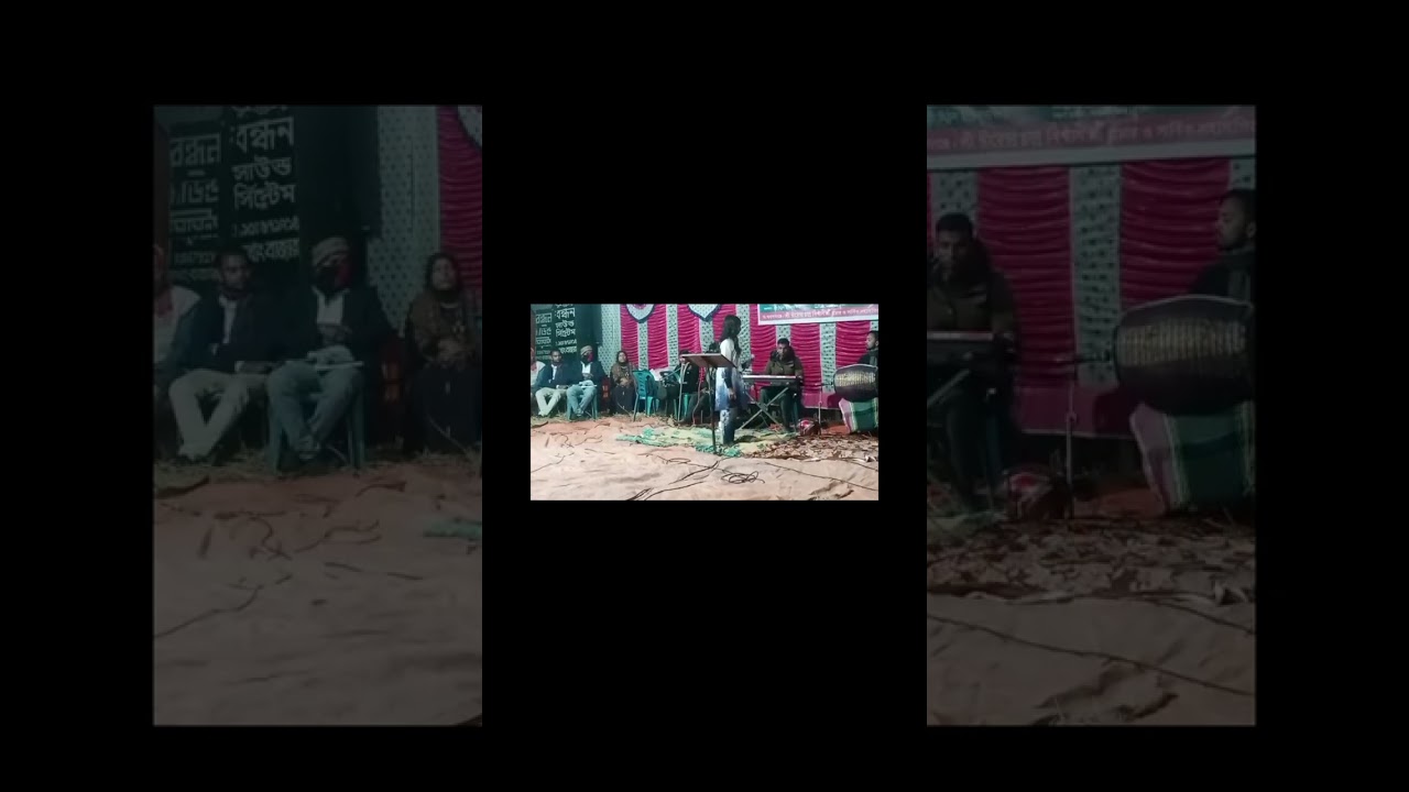 মিষ্টি মন্ডলের অসাধারণ একটি লালন সঙ্গীত। 