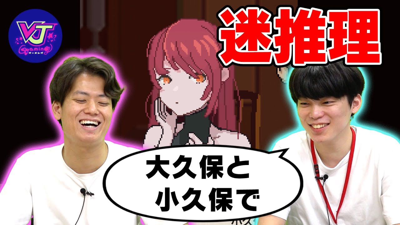 【軟水大川内登場！】言語読解ゲームでふざけ倒しちゃう竹内と大川内【板橋ハウス】【7 Days to End with You】【ゲーム実況】