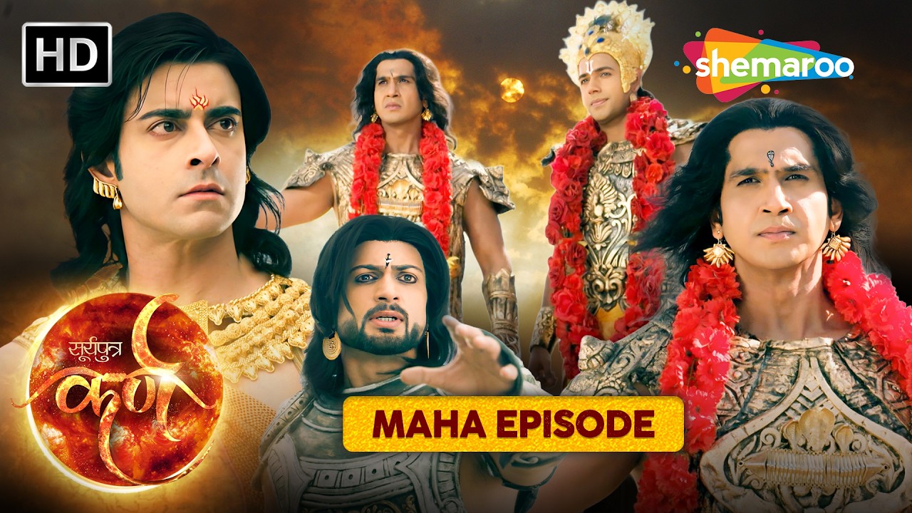 जब रोका कर्णने द्वारकाके अश्वमेध यज्ञके अश्व को ? | Suryaputra Karna Maha Episode | सूर्यपुत्र कर्ण