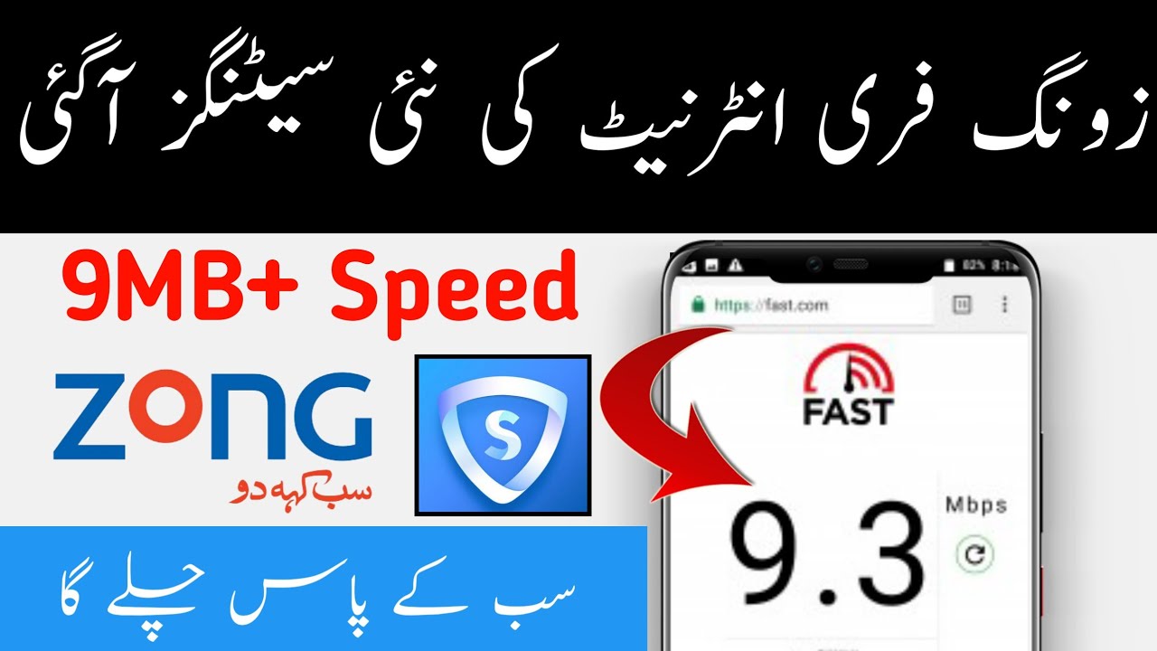 SkyVpn Fast Speed new 100%Working Tricks 2020 | Skyvpn All Problem Fix on 2020