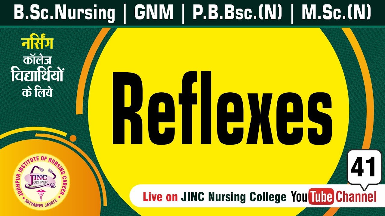 Reflexes | B.Sc.N | GNM | P.B.Bsc.(N) |#41 नर्सिंग विद्यार्थियों के लिये || Subhash Sir