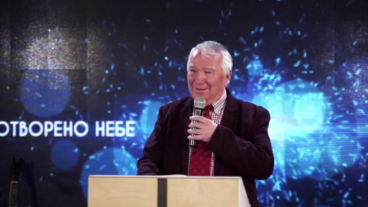 Проповед на пастор Илия Миланов