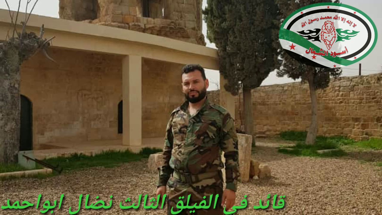 اقوى اغاني فصأئل الجيش السوري الحر #زياد_حايك