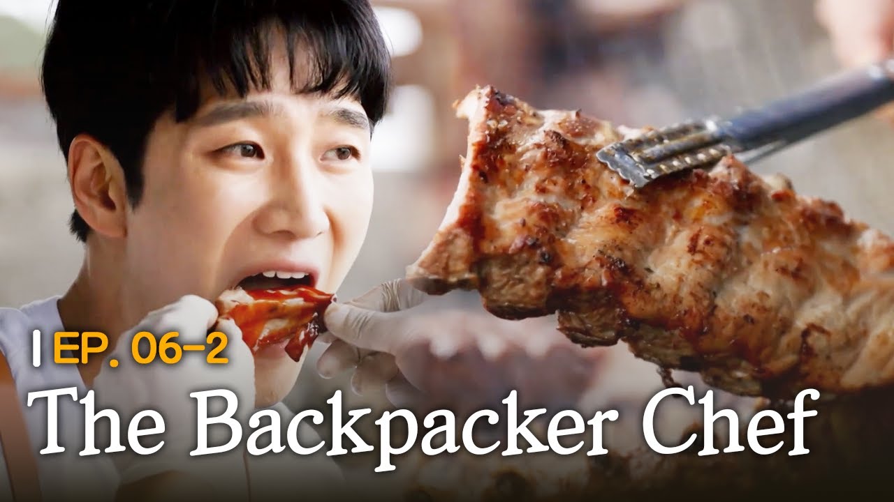 [K-Contents] AhnBohyun can’t resist pork ribs😋 | The Backpacker Chef EP.6-2 #Engsub #Kreality