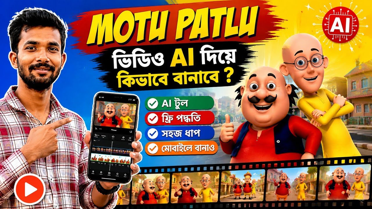 How to make Motu Patlu video with AI? 🤖 | Completely Free Method | Mobile Tutorial 2026