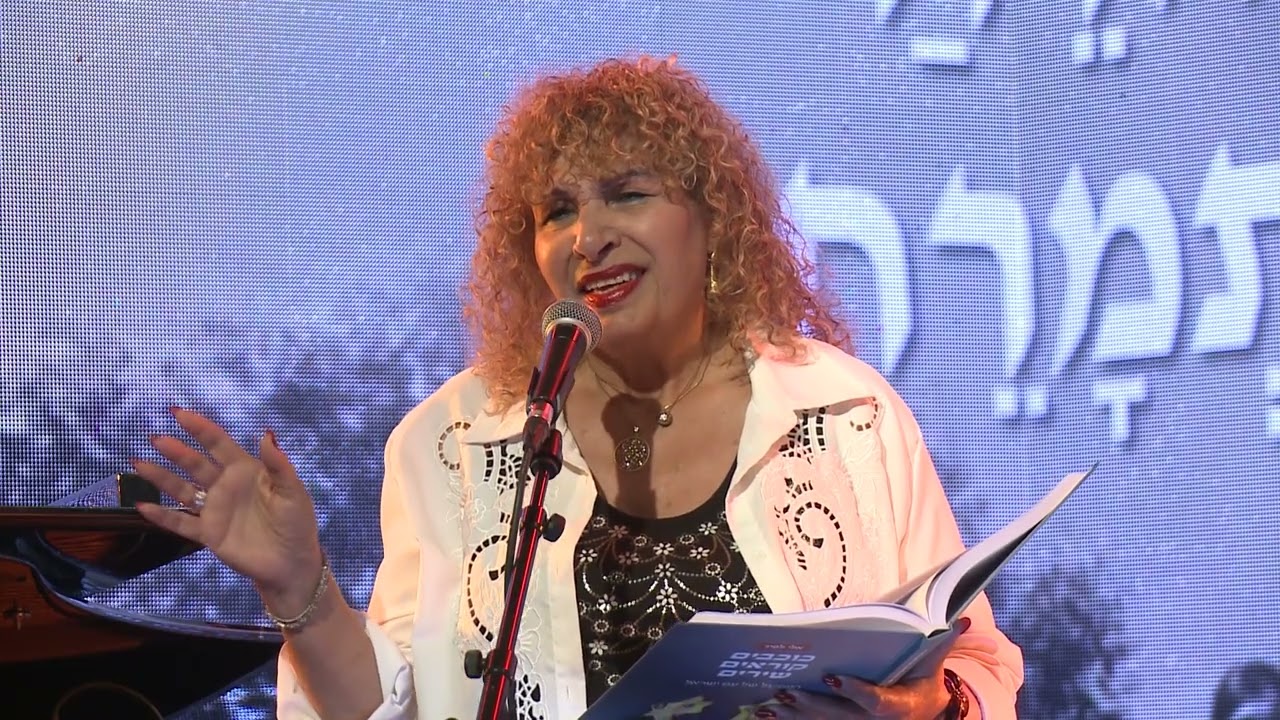 אופירה גלוסקא - שלווה, ממופע השקת ספרו של אלי לפיד 