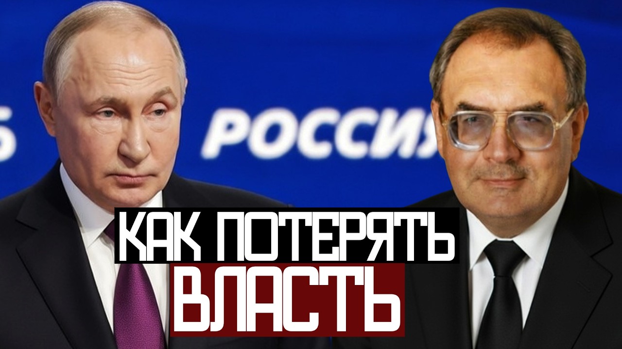 Зачем ПУТИН БЛОКИРУЕТ Телеграм? - Владимир Пастухов