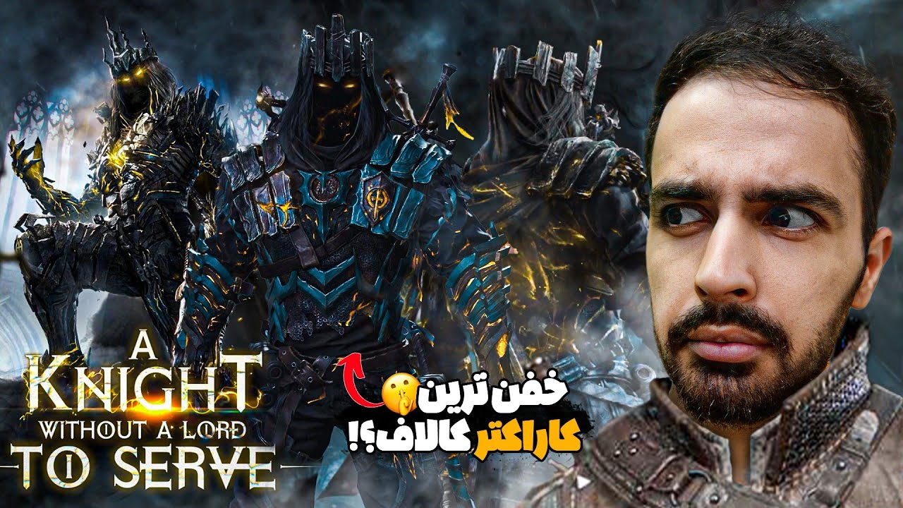تمپلار میتیک چرا اینقدر خوبه؟🥲 خرید و بررسی کامل گردونه تمپلار میتیک❌Knight’s Crusade Mythic Drop