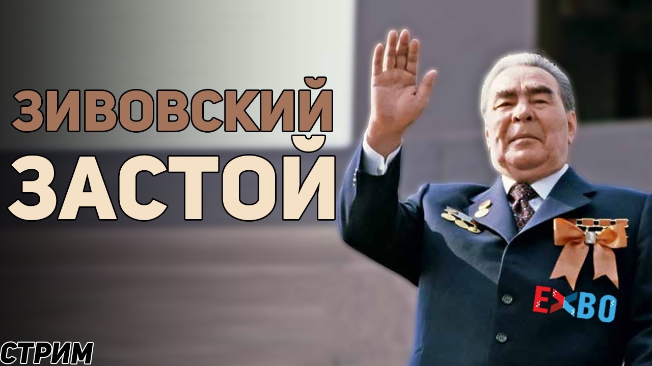 Не поможет... | STALZONE