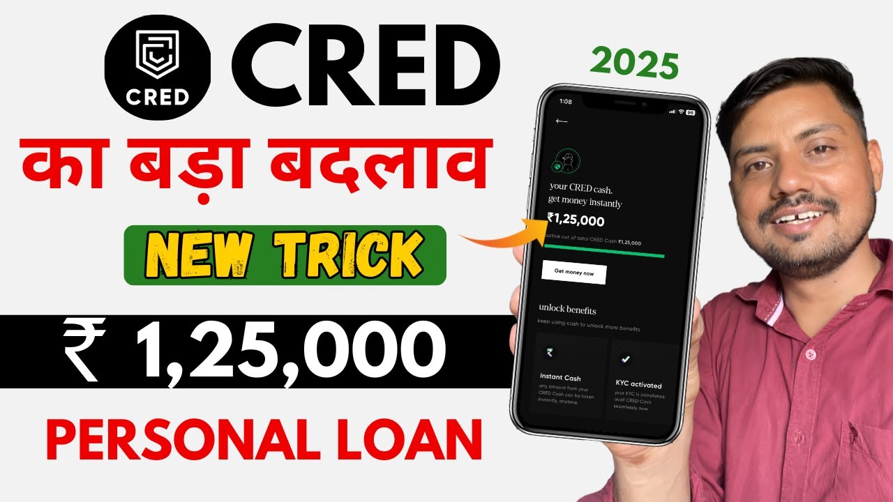 CRED CASH WITHDRAW IN 2025 | Cred Loan | Cred App New Update | Cred app se loan kaise le ?