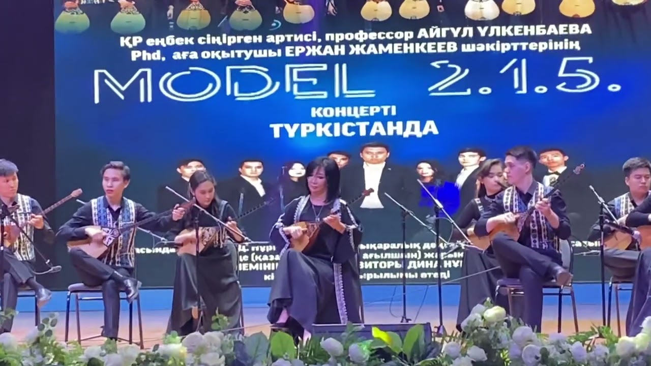 Арам Хачатурян “Танец с саблями” обработка А.Шалова, ансамбль домбристов
