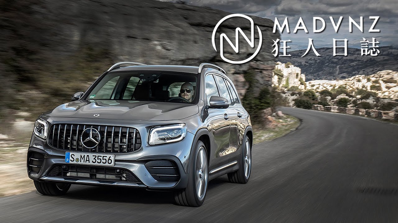 [狂人日誌] 隨試，隨想：M-Benz AMG GLB 35 的高性能全家餐？