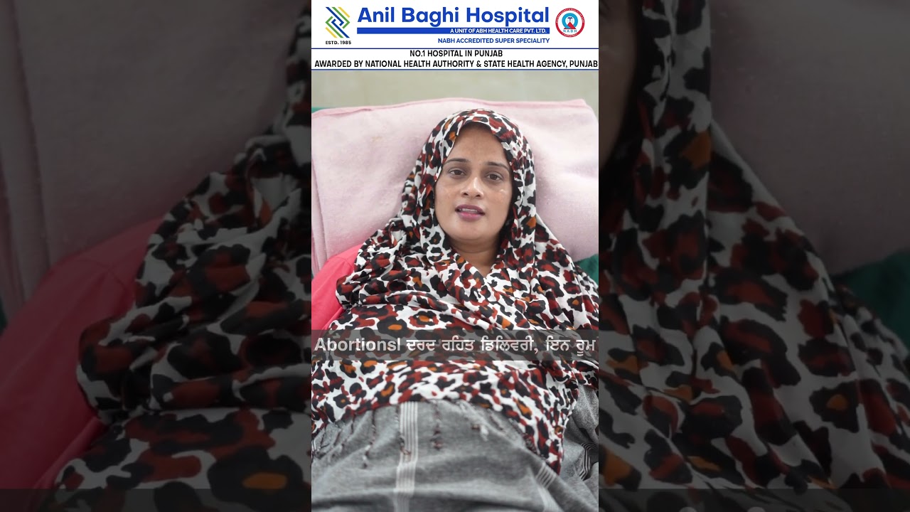 A complex case of C Section Delivery | Anil Baghi Hospital #AnilBaghiHospital #CSectionDelivery