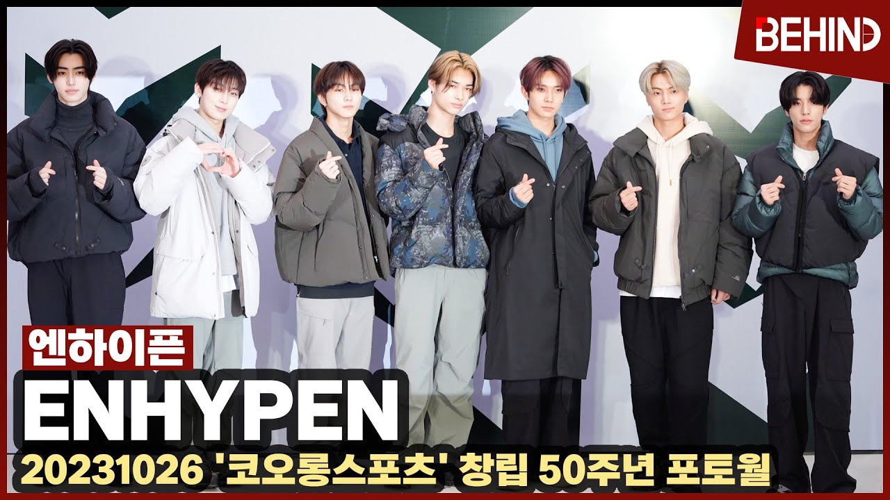 엔하이픈(ENHYPEN), 숨멎 만찢 왕자님 비주얼 폭발 '잘생쁨의 정석' ENHYPEN kolon Photocall [비하인드] #엔하이픈 #ENHYPEN