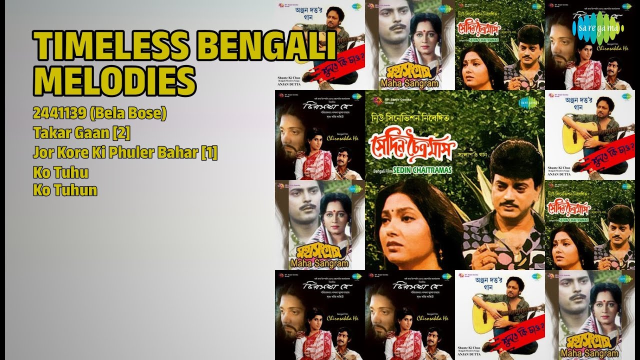 নস্টালজিক বাংলা গান | Anjan Dutt Songs | 2441139 Bela Bose | Takar Gaan 2