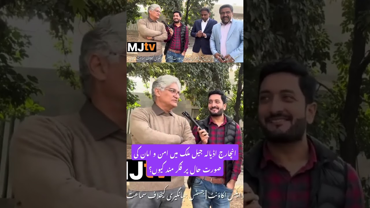 Incharge of biggest prison in Pakistan Adiyala jail shows concern about law & order across country