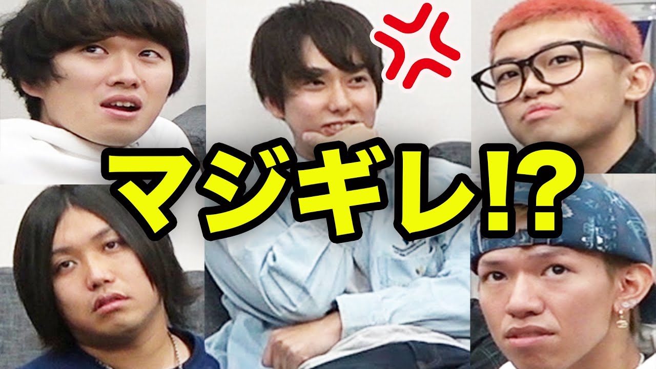 人狼中に全員がないとーにタメ口を使ったらまさかの展開に…【ドッキリ】