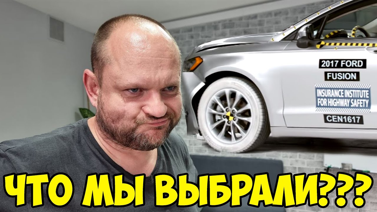 Ford Fusion поиск авто до 12 000 $
