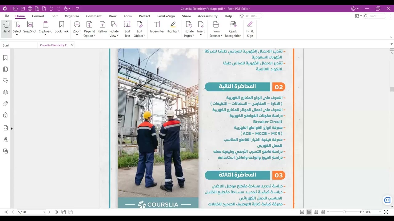 المحاضرة الأولي من Power distribution (التوزيعات والتمديدات الكهربيه)  من مركز حلول الذروة للتدريب