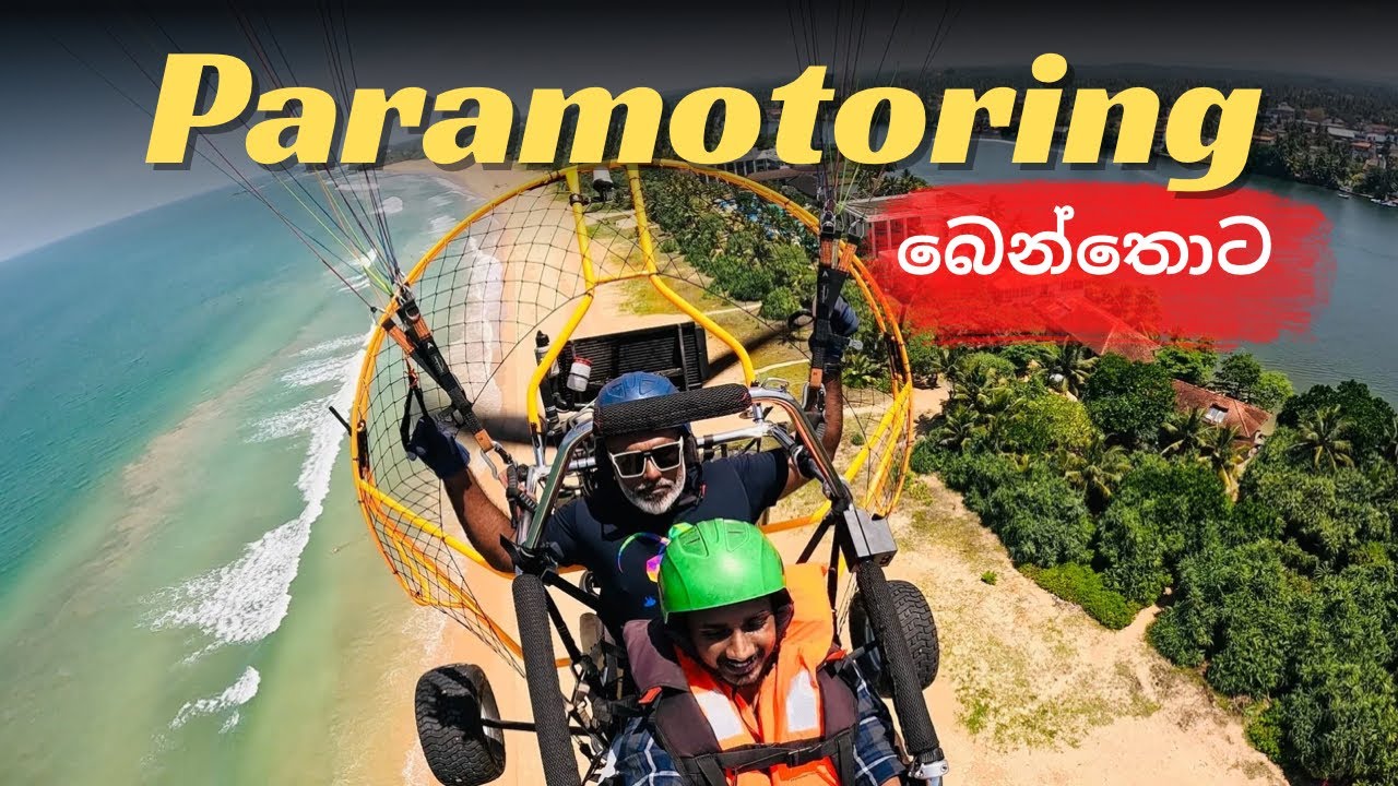 Paramotoring In Sri Lanka | Sky Club Sri Lanka Paramotoring | Adventure Paramotoring In Bentota | 4K