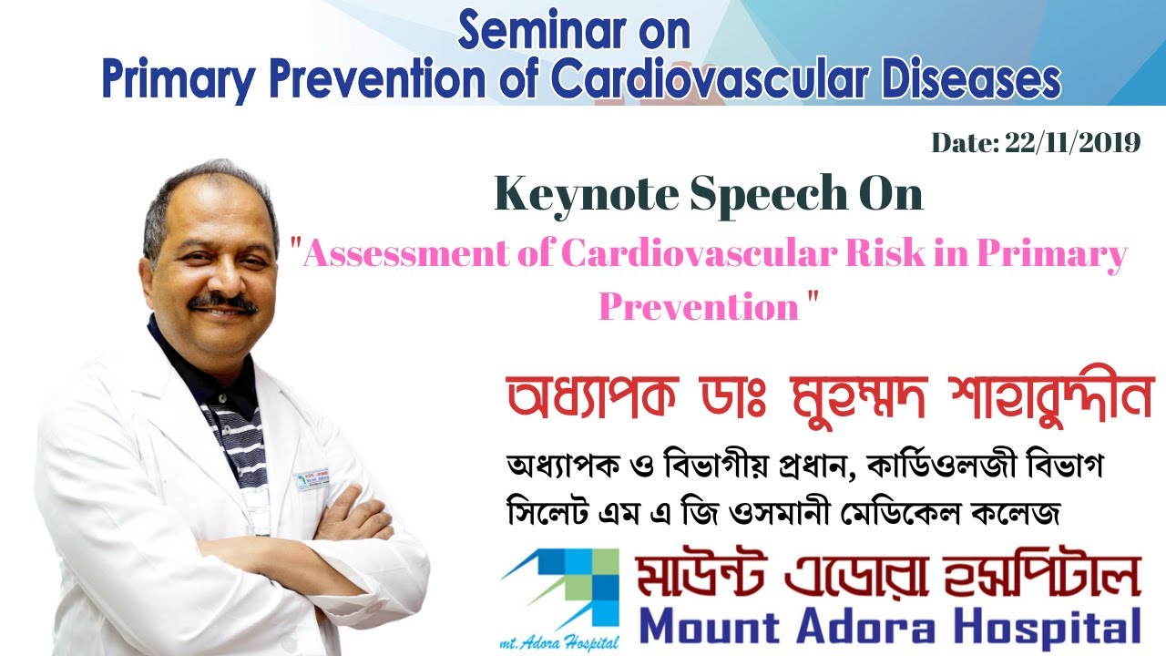 Seminar on Primary Prevention of Cardiovascular Diseases | Mount Adora Hospital Sylhet | Part 1