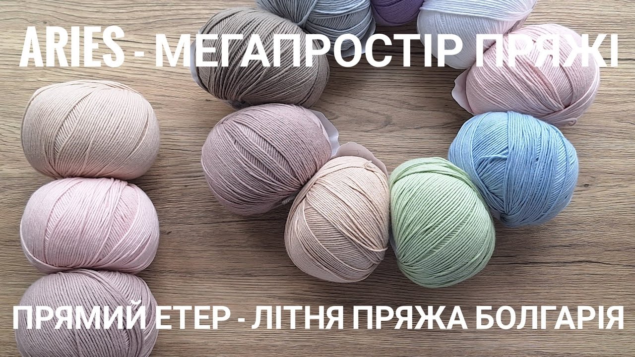 20 червня 2025 р.