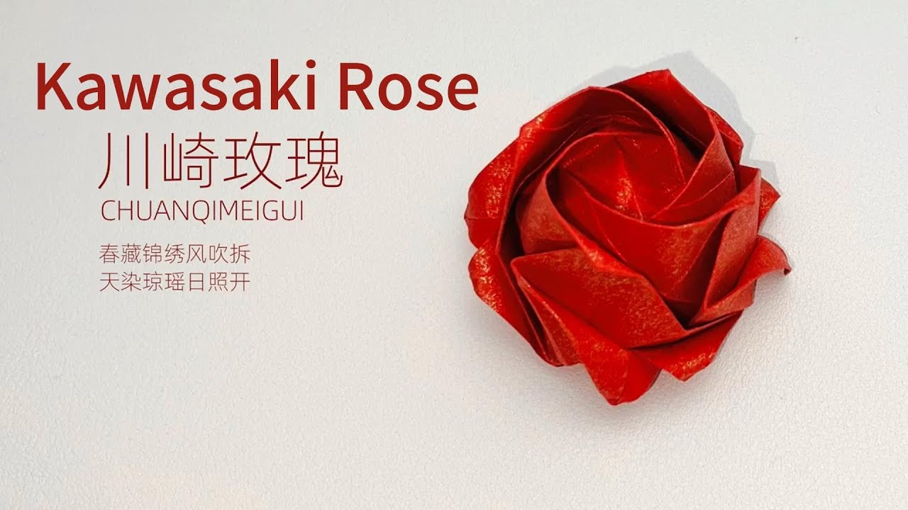 Origami Display Flower - Kawasaki Rose How To Make A Paper Rose Easy Origami Tutorial /ローズの折り紙簡単な作り方