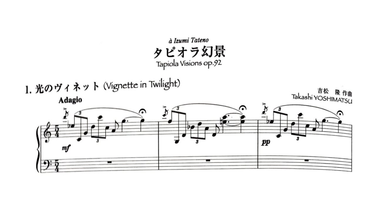 Takashi Yoshimatsu - Tapiola Visions for Piano Left Hand, Op. 92 [with score]