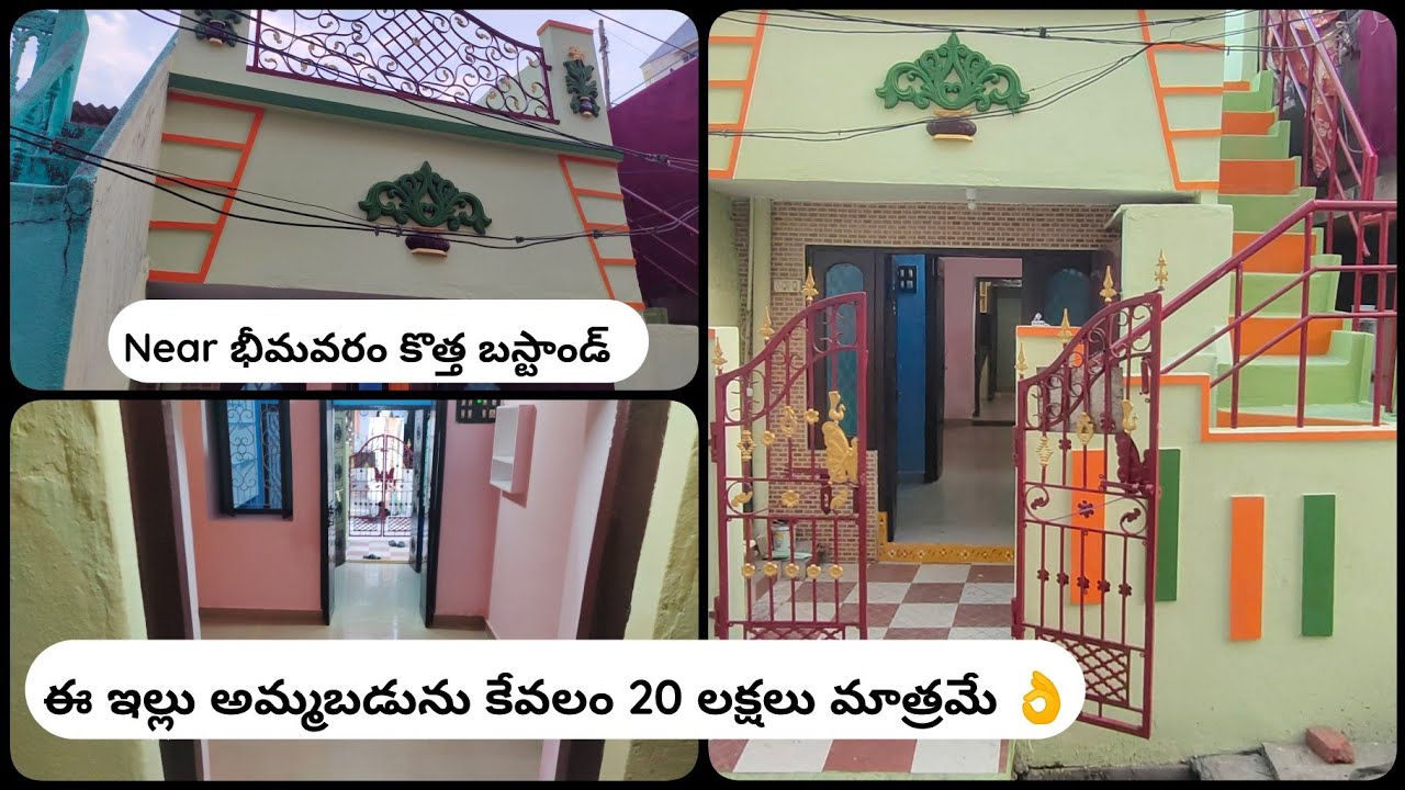 house for sale in Bhimavaram/ WhatsApp only- 8283988143 / Godavari Dosth Bhimavaram