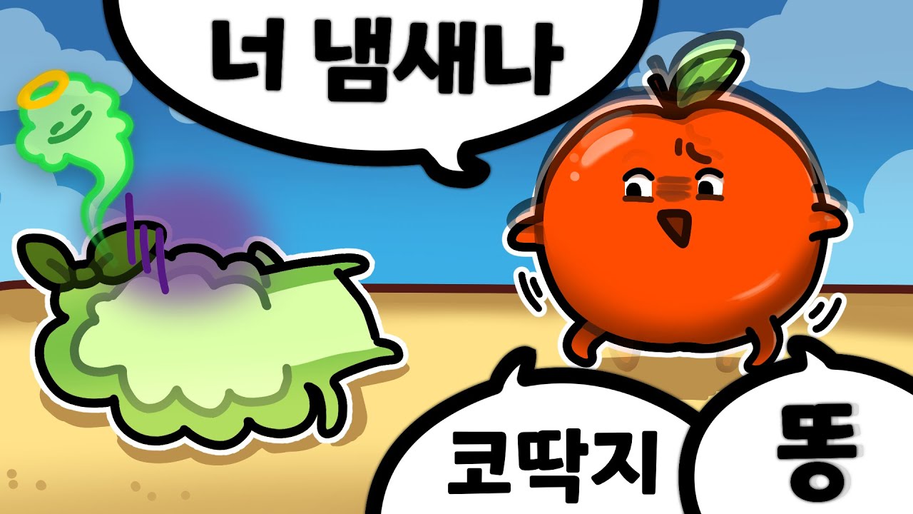 여행 가서 마플에게 티배깅 당한 썰